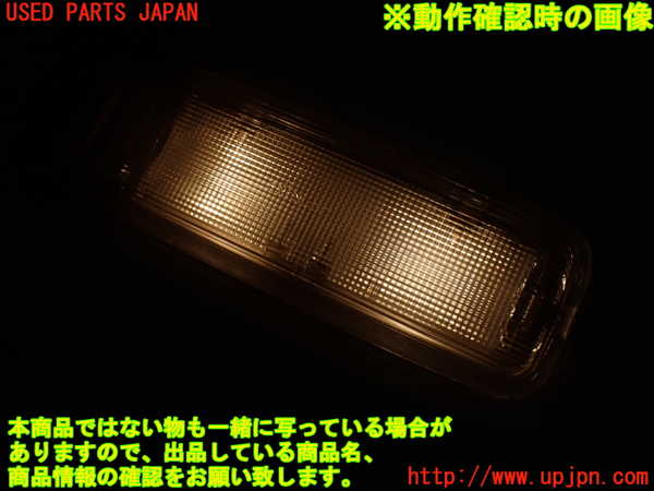 2UPJ-9232596411]BMW 520i (E28)(不明)ルームランプ1 中古_2