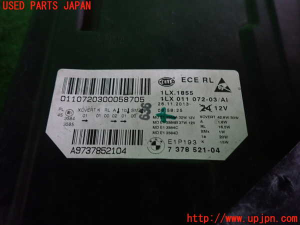 2UPJ-9232601132]BMW アクティブハイブリッド5(AH5)(FZ35)(F10)左ヘッドライト LED 中古_3