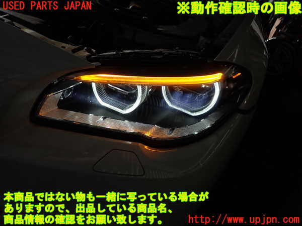 2UPJ-9232601132]BMW アクティブハイブリッド5(AH5)(FZ35)(F10)左ヘッドライト LED 中古_4