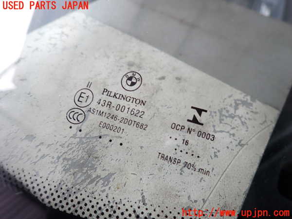 2UPJ-9232601195]BMW アクティブハイブリッド5(AH5)(FZ35)(F10)フロントガラス 中古(43R-001622 M1246)_3