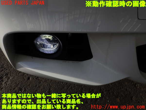 2UPJ-9232601180]BMW アクティブハイブリッド5(AH5)(FZ35)(F10)右フォグ 中古_4