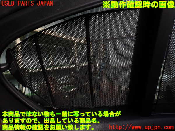 2UPJ-9232601320]BMW アクティブハイブリッド5(AH5)(FZ35)(F10)左後ドア 中古(43R-00049 M25)_4
