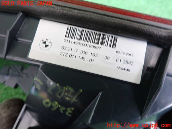 2UPJ-9232601552]BMW アクティブハイブリッド5(AH5)(FZ35)(F10)左リアフィニッシャー 中古_3