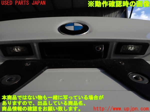 2UPJ-9232601500]BMW アクティブハイブリッド5(AH5)(FZ35)(F10)トランク 中古_4