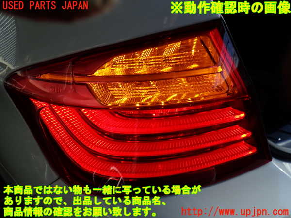 2UPJ-9232601536]BMW アクティブハイブリッド5(AH5)(FZ35)(F10)左テールランプ 中古_4