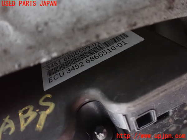 2UPJ-9232604040]BMW アクティブハイブリッド5(AH5)(FZ35)(F10)ABSアクチュエーター 中古_3