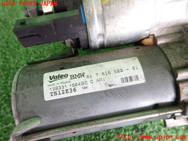 2UPJ-9232606010]BMW アクティブハイブリッド5(AH5)(FZ35)(F10)セルモーター 中古_3
