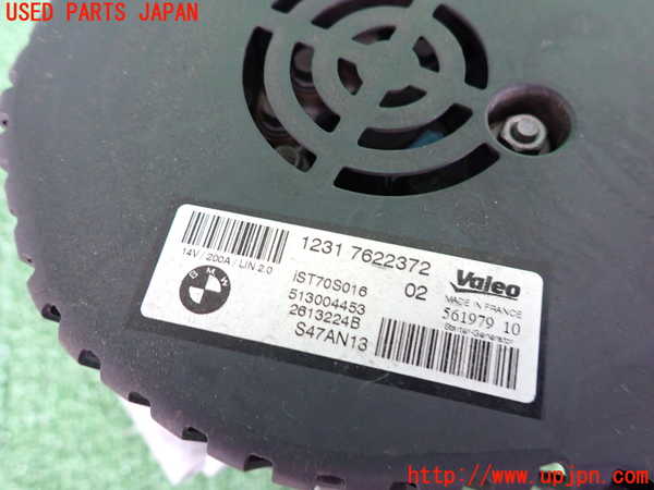 2UPJ-9232606015]BMW アクティブハイブリッド5(AH5)(FZ35)(F10)オルタネーター(ダイナモ) 中古_3