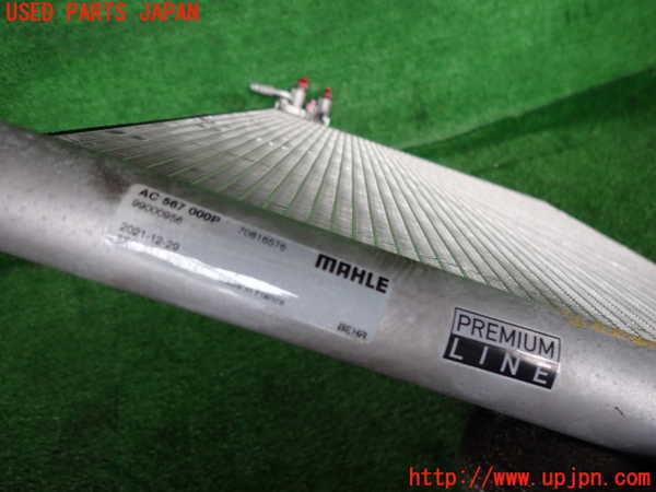 2UPJ-9232606031]BMW アクティブハイブリッド5(AH5)(FZ35)(F10)エアコンコンデンサー1 中古_2