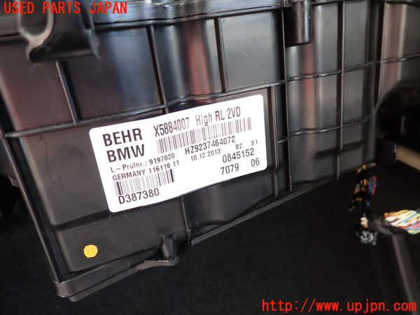 2UPJ-9232606081]BMW アクティブハイブリッド5(AH5)(FZ35)(F10)エバポレーター1 中古_2