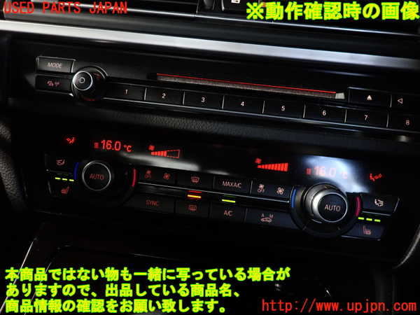 2UPJ-9232606066]BMW アクティブハイブリッド5(AH5)(FZ35)(F10)エアコンスイッチ1 中古_4