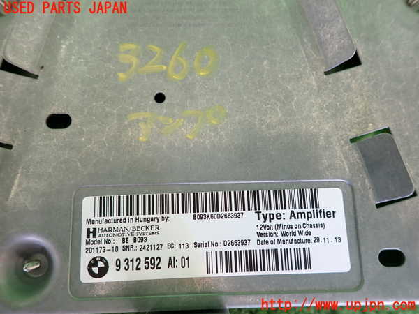 2UPJ-9232606525]BMW アクティブハイブリッド5(AH5)(FZ35)(F10)アンプ 中古_3