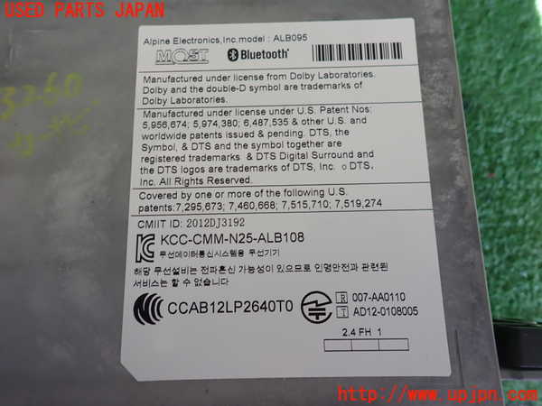 2UPJ-9232606589]BMW アクティブハイブリッド5(AH5)(FZ35)(F10)カーナビゲーション HDD 中古_3