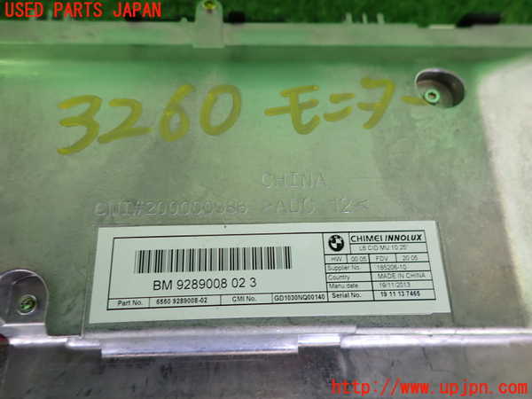 2UPJ-9232606629]BMW アクティブハイブリッド5(AH5)(FZ35)(F10)モニター 中古_4
