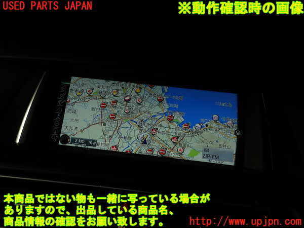 2UPJ-9232606629]BMW アクティブハイブリッド5(AH5)(FZ35)(F10)モニター 中古_5