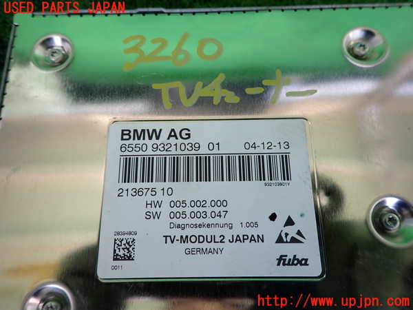 2UPJ-9232606660]BMW アクティブハイブリッド5(AH5)(FZ35)(F10)TVチューナー 中古_3