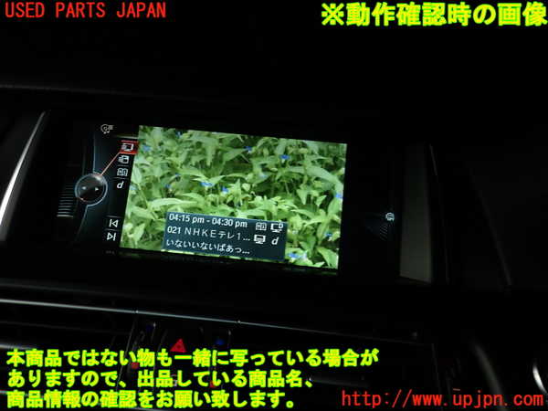 2UPJ-9232606660]BMW アクティブハイブリッド5(AH5)(FZ35)(F10)TVチューナー 中古_4