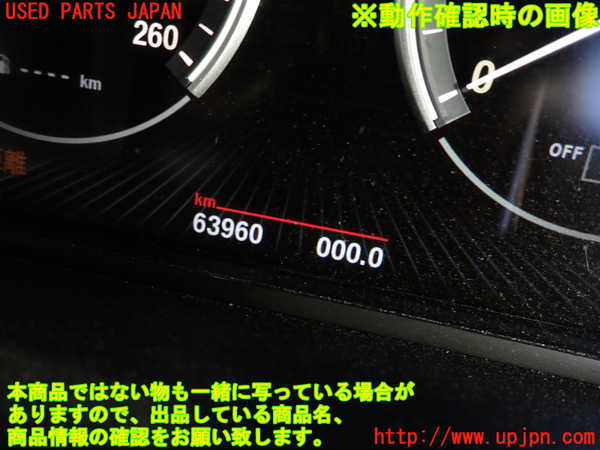 2UPJ-9232606170]BMW アクティブハイブリッド5(AH5)(FZ35)(F10)スピードメーター 中古_5