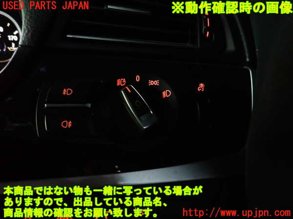 2UPJ-9232606285]BMW アクティブハイブリッド5(AH5)(FZ35)(F10)ライトスイッチ 中古_3