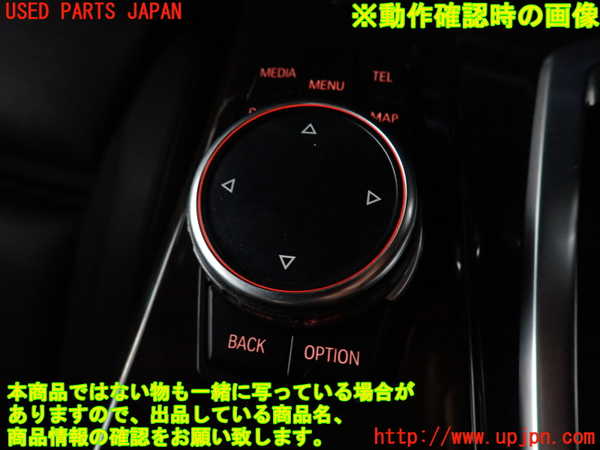 2UPJ-9232606307]BMW アクティブハイブリッド5(AH5)(FZ35)(F10)スイッチ2 (ナビ操作) 中古_3