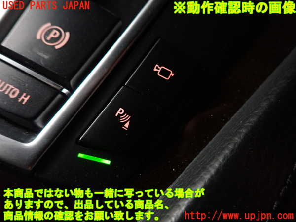 2UPJ-9232606308]BMW アクティブハイブリッド5(AH5)(FZ35)(F10)スイッチ3 (トラクションOFF、走行モード切替、ソナー他) 中古_3