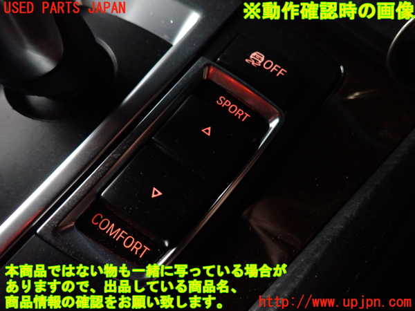 2UPJ-9232606308]BMW アクティブハイブリッド5(AH5)(FZ35)(F10)スイッチ3 (トラクションOFF、走行モード切替、ソナー他) 中古_4