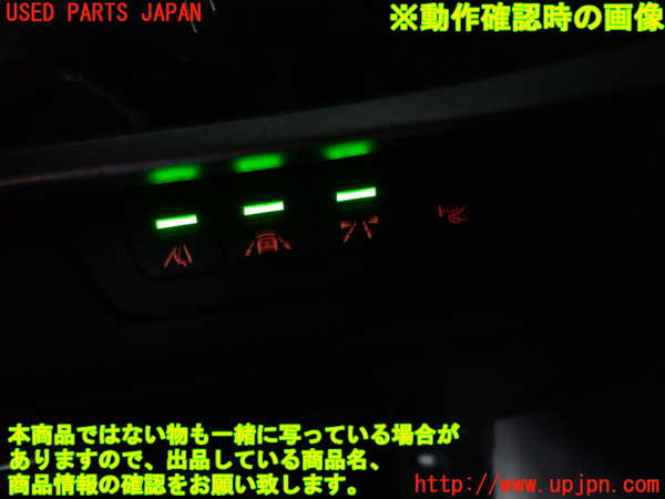 2UPJ-9232606309]BMW アクティブハイブリッド5(AH5)(FZ35)(F10)スイッチ4 (レーンアシスト他) 中古_3