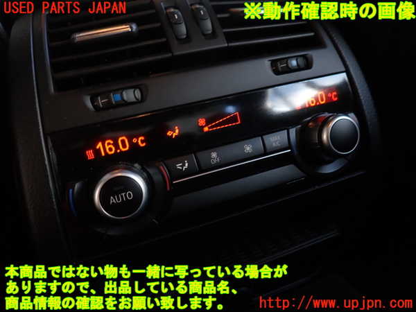 2UPJ-9232606311]BMW アクティブハイブリッド5(AH5)(FZ35)(F10)スイッチ6 (空調) 中古_3
