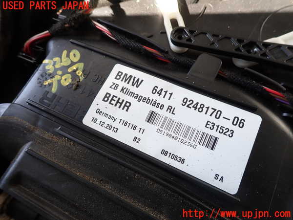 2UPJ-9232606095]BMW アクティブハイブリッド5(AH5)(FZ35)(F10)ブロアファン(ブロアーファン) 中古_2