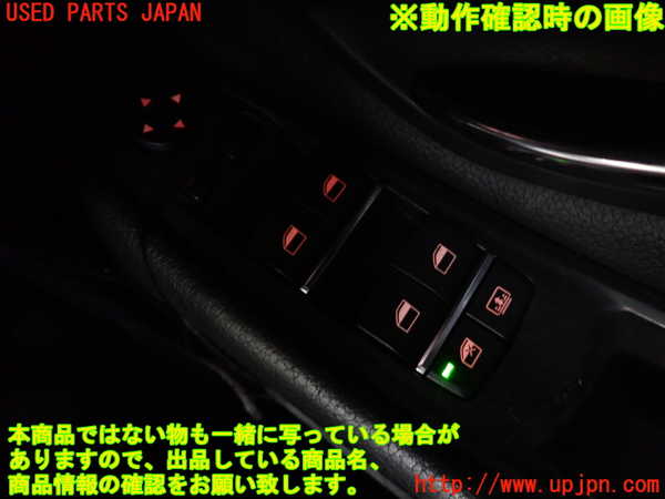 2UPJ-9232606240]BMW アクティブハイブリッド5(AH5)(FZ35)(F10)右前パワーウィンドウスイッチ 中古_3