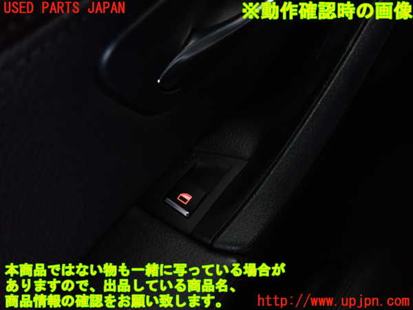 2UPJ-9232606245]BMW アクティブハイブリッド5(AH5)(FZ35)(F10)左前パワーウィンドウスイッチ 中古_3