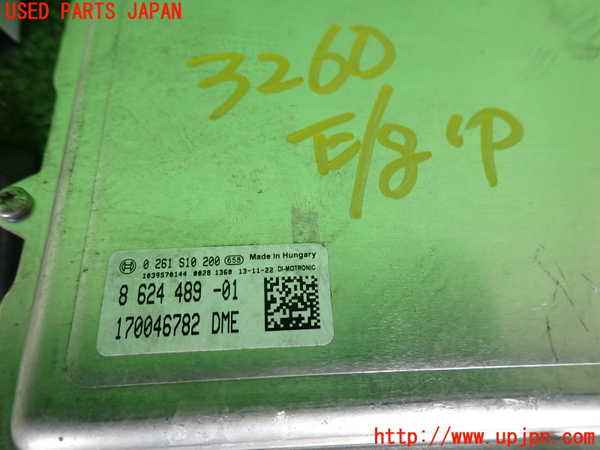 2UPJ-9232606110]BMW アクティブハイブリッド5(AH5)(FZ35)(F10)エンジンコンピューター DME 中古_2