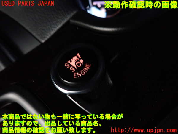 2UPJ-9232606110]BMW アクティブハイブリッド5(AH5)(FZ35)(F10)エンジンコンピューター DME 中古_5