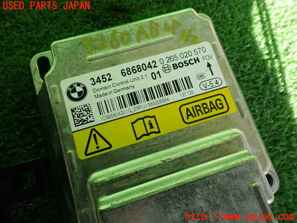 2UPJ-9232606145]BMW アクティブハイブリッド5(AH5)(FZ35)(F10)エアバッグコンピューター 中古_2