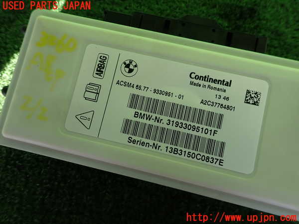 2UPJ-9232606145]BMW アクティブハイブリッド5(AH5)(FZ35)(F10)エアバッグコンピューター 中古_3