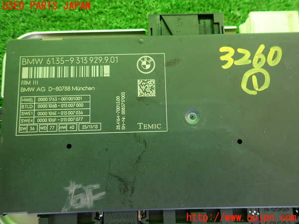 2UPJ-9232606146]BMW アクティブハイブリッド5(AH5)(FZ35)(F10)コンピューター1 (フットウェルコントロール) 中古_3
