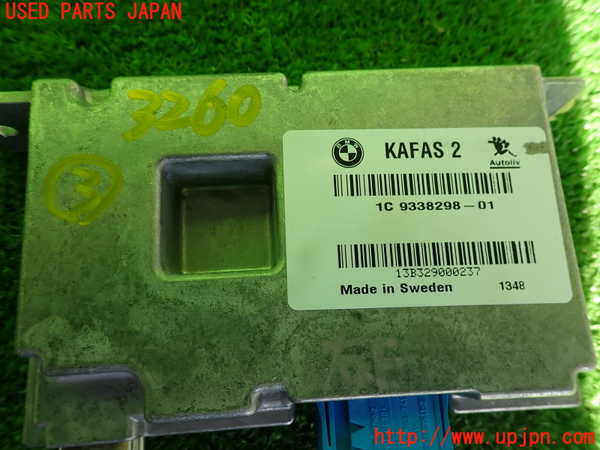 2UPJ-9232606148]BMW アクティブハイブリッド5(AH5)(FZ35)(F10)コンピューター3 (KAFAS 2) 中古_3