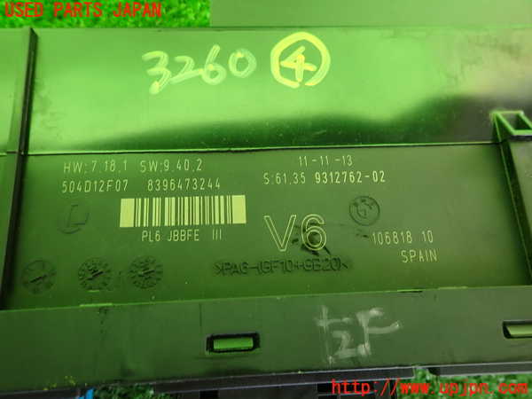 2UPJ-9232606149]BMW アクティブハイブリッド5(AH5)(FZ35)(F10)コンピューター4 (61.35 9312762-02) 中古_3