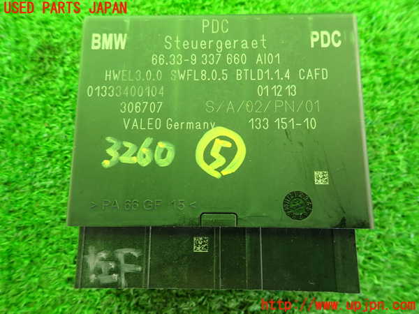 2UPJ-9232606150]BMW アクティブハイブリッド5(AH5)(FZ35)(F10)コンピューター5 (66.33-9 337 660 AI01) 中古_3