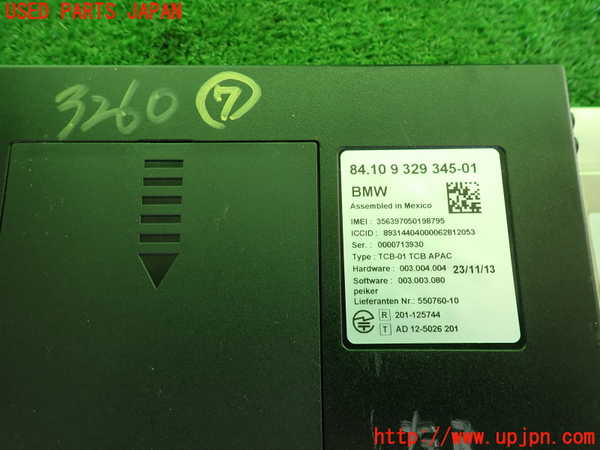 2UPJ-9232606152]BMW アクティブハイブリッド5(AH5)(FZ35)(F10)コンピューター7 中古_3