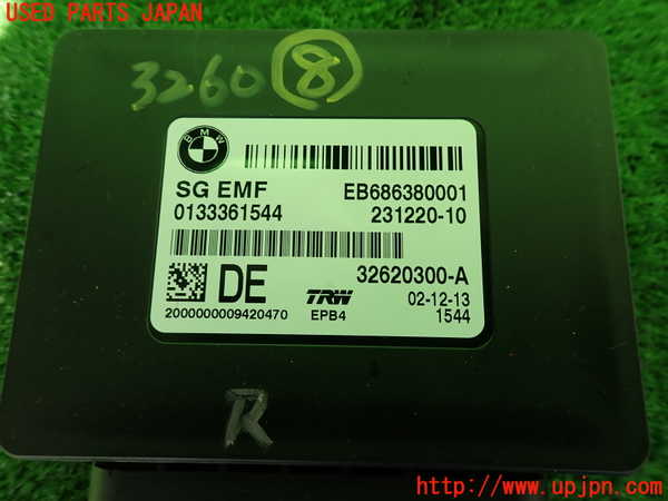 2UPJ-9232606153]BMW アクティブハイブリッド5(AH5)(FZ35)(F10)コンピューター8 (Power Parking Brake Control Module) 中古_3