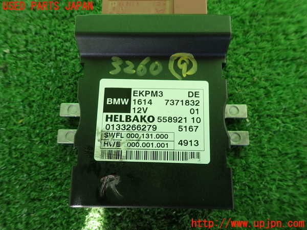 2UPJ-9232606154]BMW アクティブハイブリッド5(AH5)(FZ35)(F10)コンピューター9 (FUEL PUMP RELAY CONTROL) 中古_3