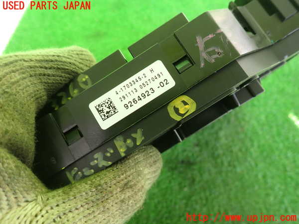 2UPJ-9232606742]BMW アクティブハイブリッド5(AH5)(FZ35)(F10)ヒューズボックス2 中古_2