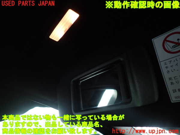 2UPJ-9232607630]BMW アクティブハイブリッド5(AH5)(FZ35)(F10)室内サンバイザー左側 中古_4