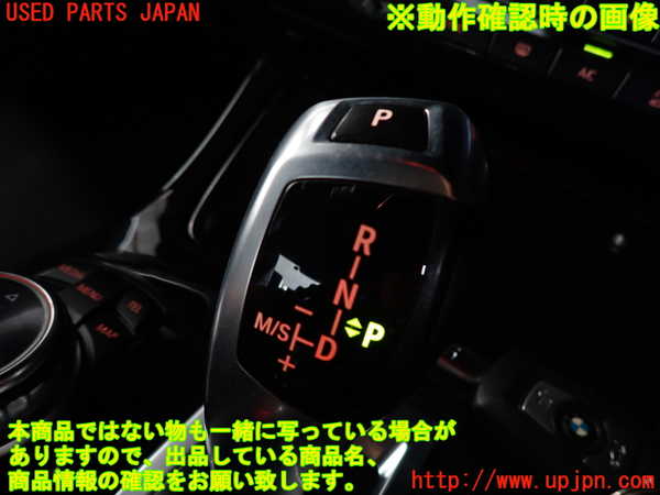 2UPJ-9232607555]BMW アクティブハイブリッド5(AH5)(FZ35)(F10)ATシフトレバー 中古_4