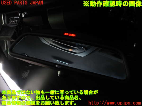 2UPJ-9232607615]BMW アクティブハイブリッド5(AH5)(FZ35)(F10)ルームミラー 中古_4