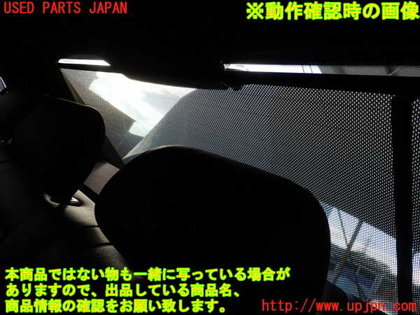 2UPJ-9232607790]BMW アクティブハイブリッド5(AH5)(FZ35)(F10)リアサンシェード 中古_5