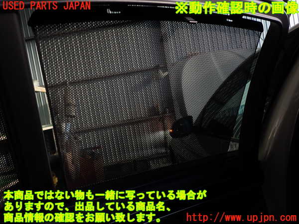 2UPJ-9232601294]BMW アクティブハイブリッド5(AH5)(FZ35)(F10)右後ドア内張り 中古_4