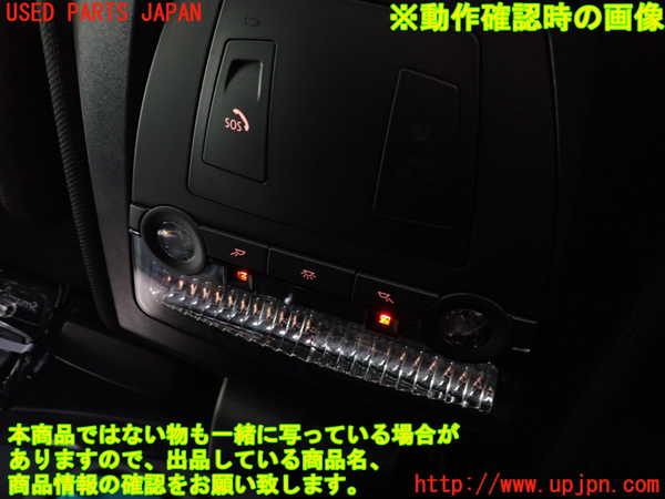2UPJ-9232606411]BMW アクティブハイブリッド5(AH5)(FZ35)(F10)ルームランプ1 (1列目真中) 中古_3
