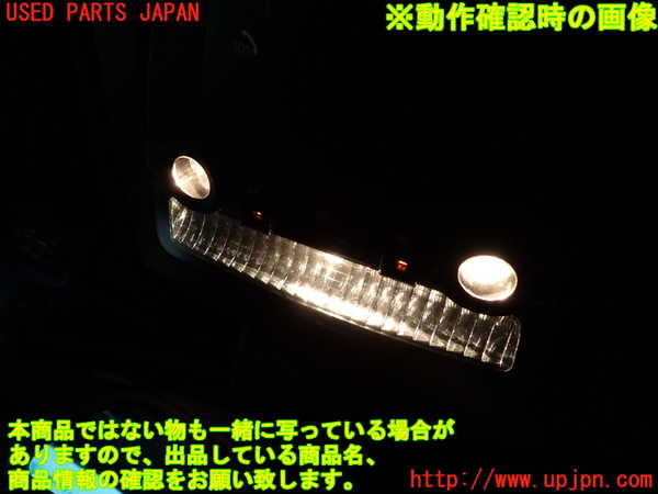 2UPJ-9232606411]BMW アクティブハイブリッド5(AH5)(FZ35)(F10)ルームランプ1 (1列目真中) 中古_4